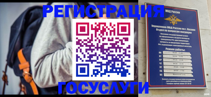 где прописаться в Талдоме